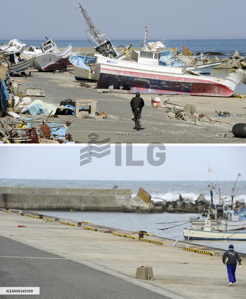 Port soon after quake, now