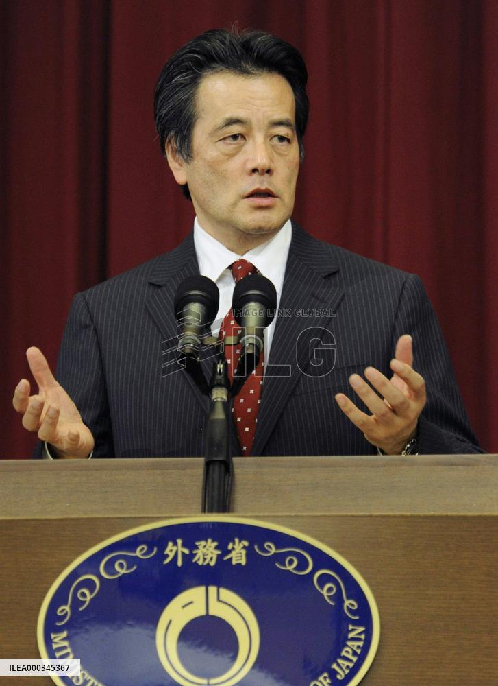 Okada says suspicion nukes brought in cannot be dispelled