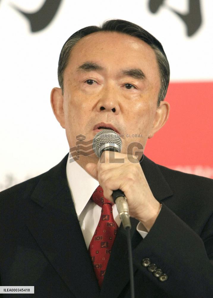 Hiranuma, Yosano launch new party to oppose DPJ