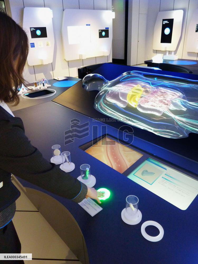 Medicine museum in Tokyo