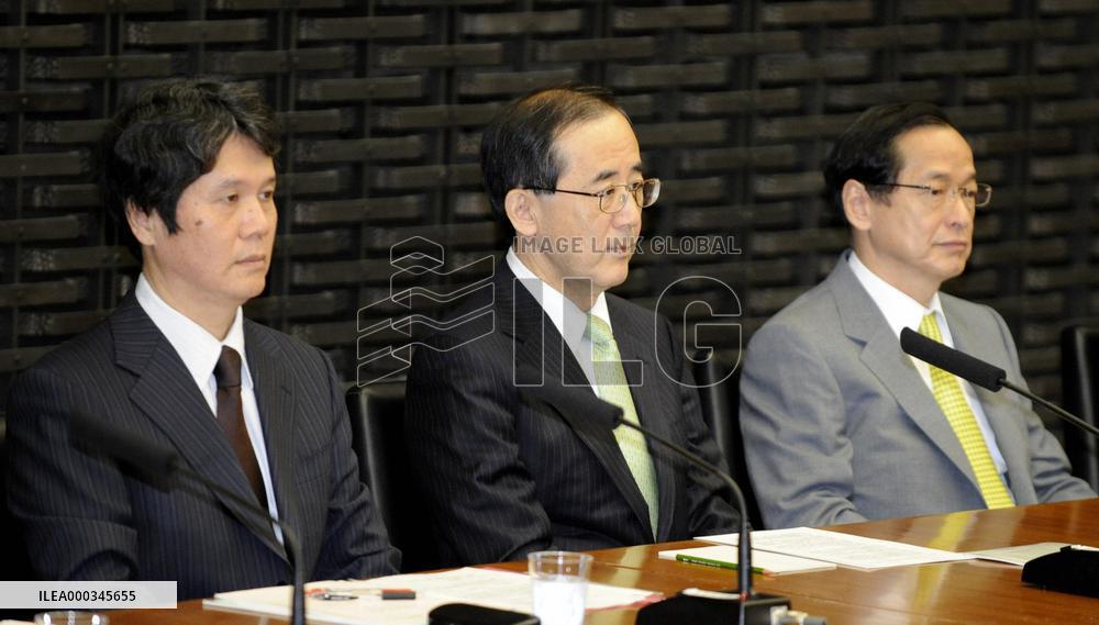 BOJ downgrades economic assessments for 7 of 9 regions