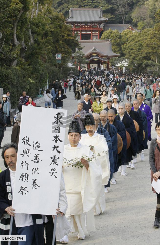 Interfaith gathering after disaster