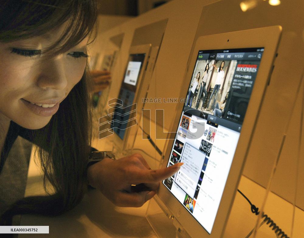 Hulu cuts flat monthly rate