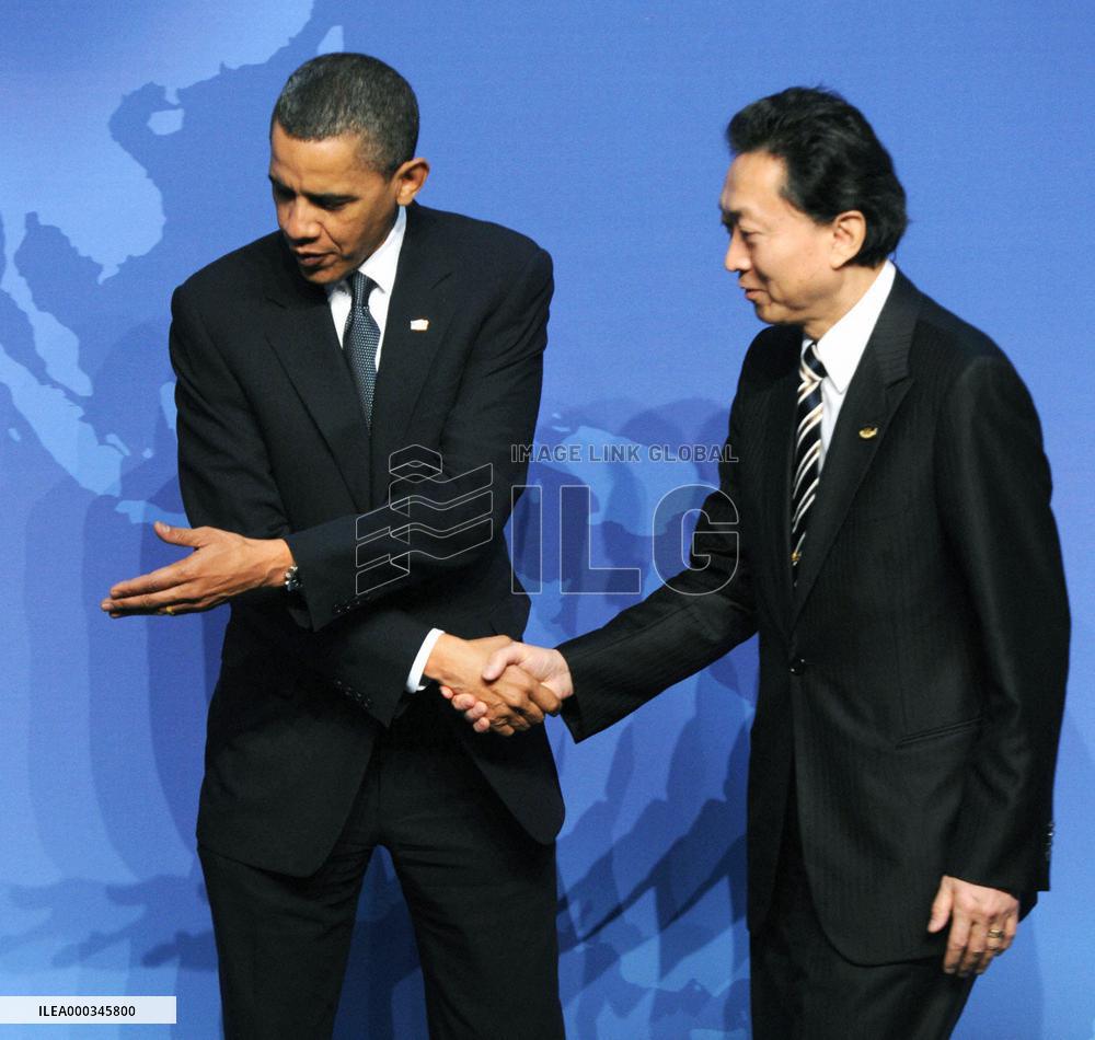 Nuclear Security Summit opens in Washington