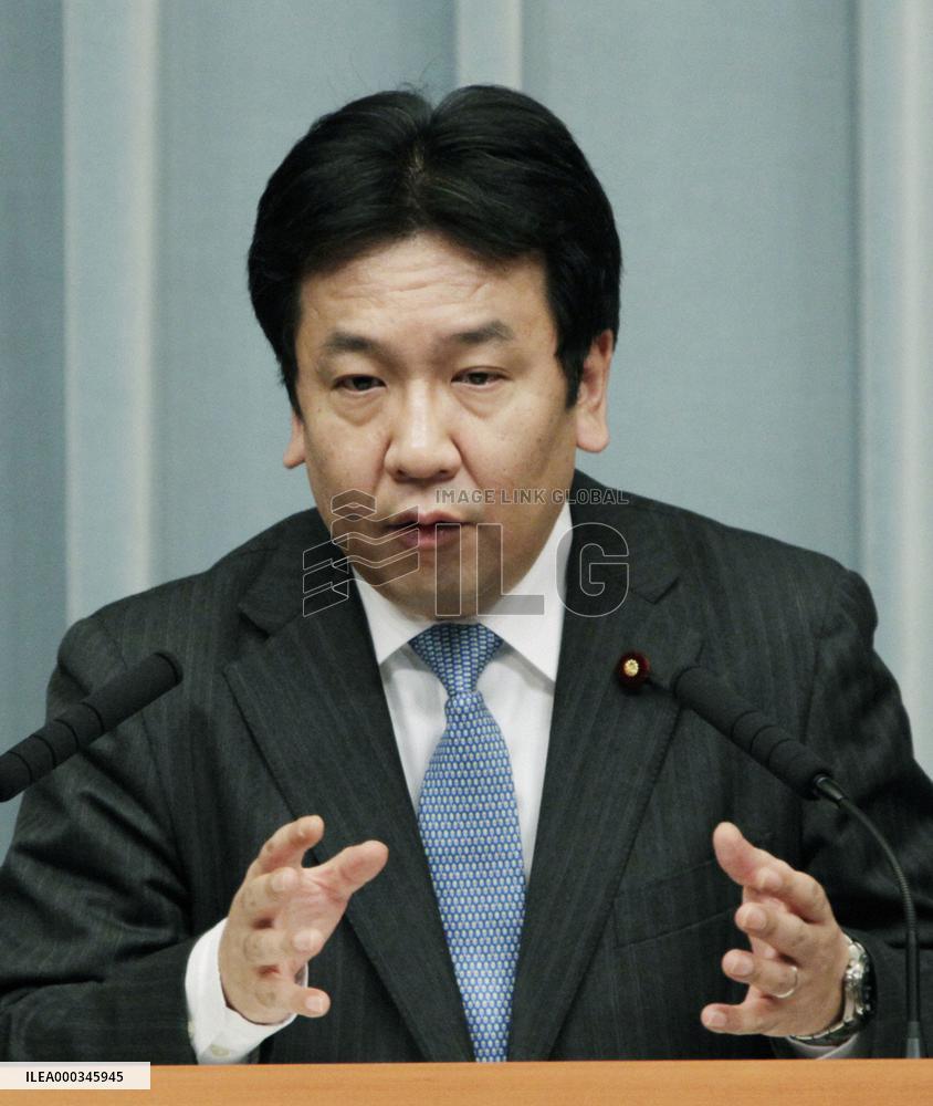 Gov't bans mushroom shipments near nuclear plant