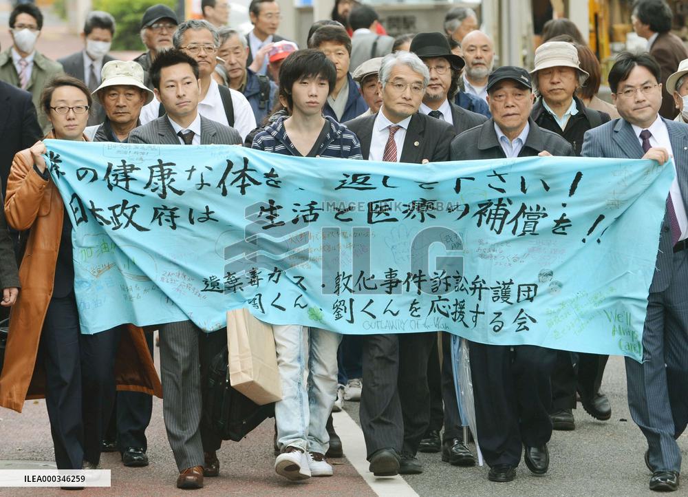 Court rejects poison gas damages claim by Chinese