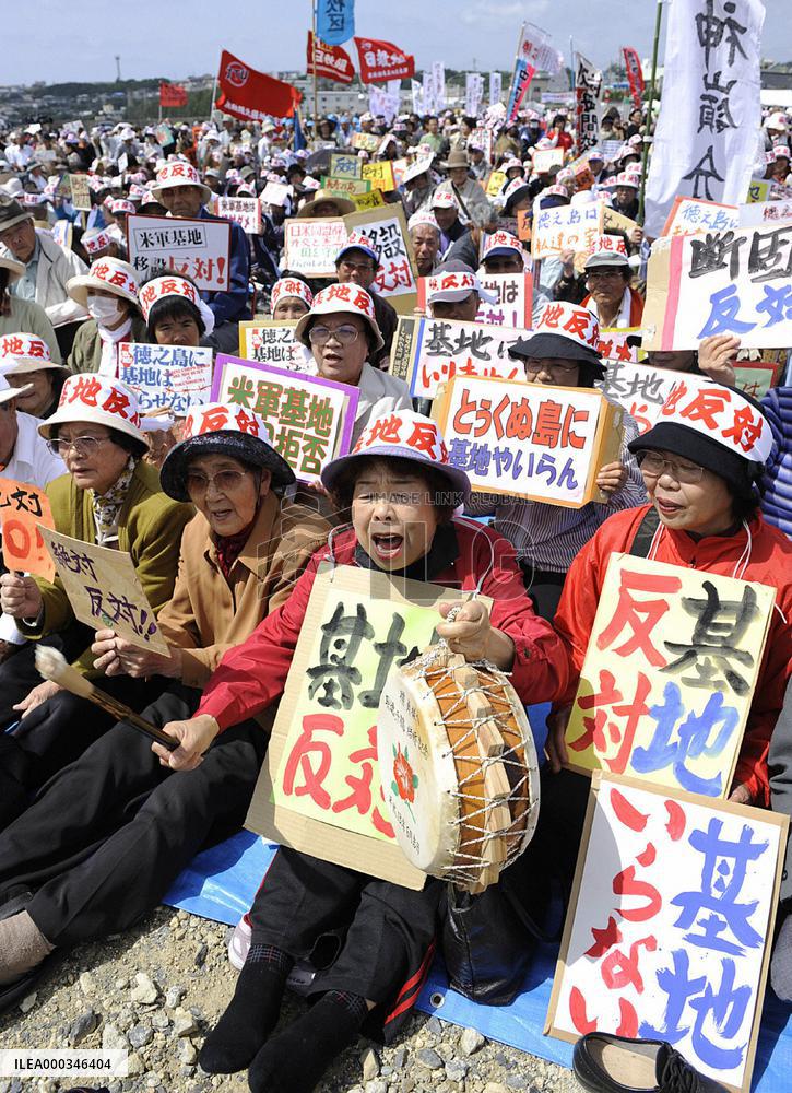 Tokunoshima residents rally against Futemma base relocation