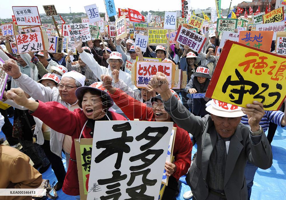 Tokunoshima residents rally against Futemma base relocation