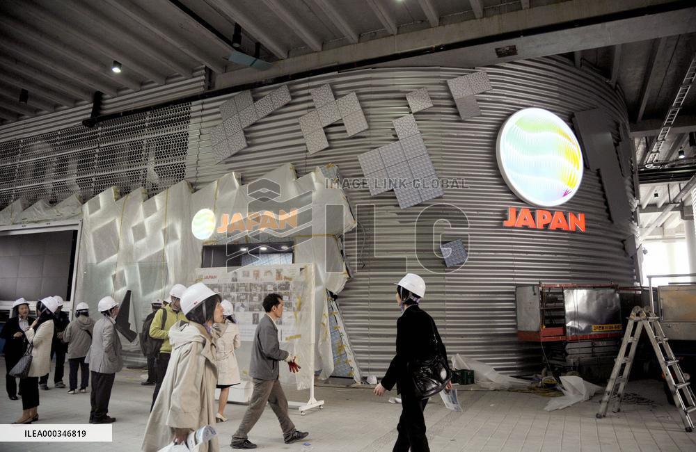 S. Korea expo