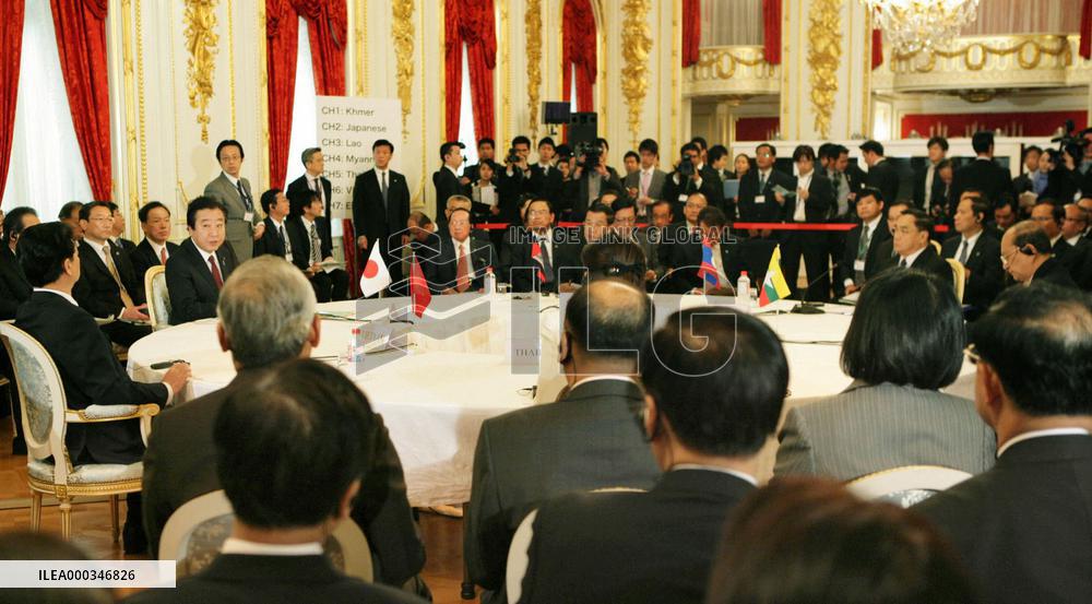Japan-Mekong summit