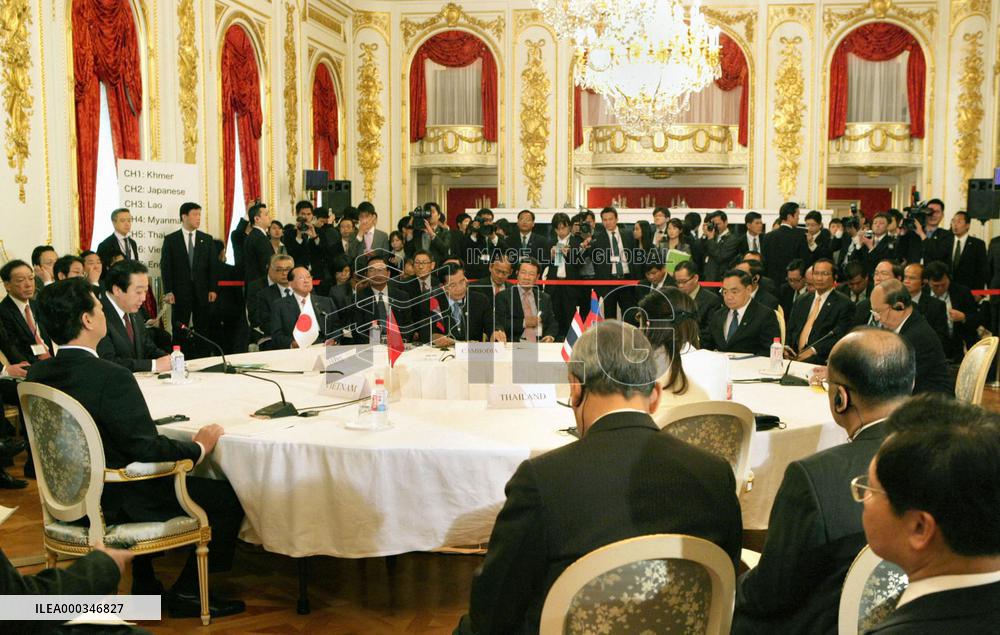 Japan-Mekong summit