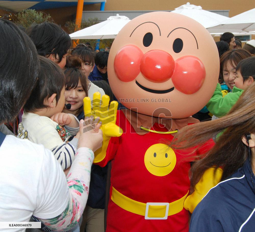 Anpanman theme park opens