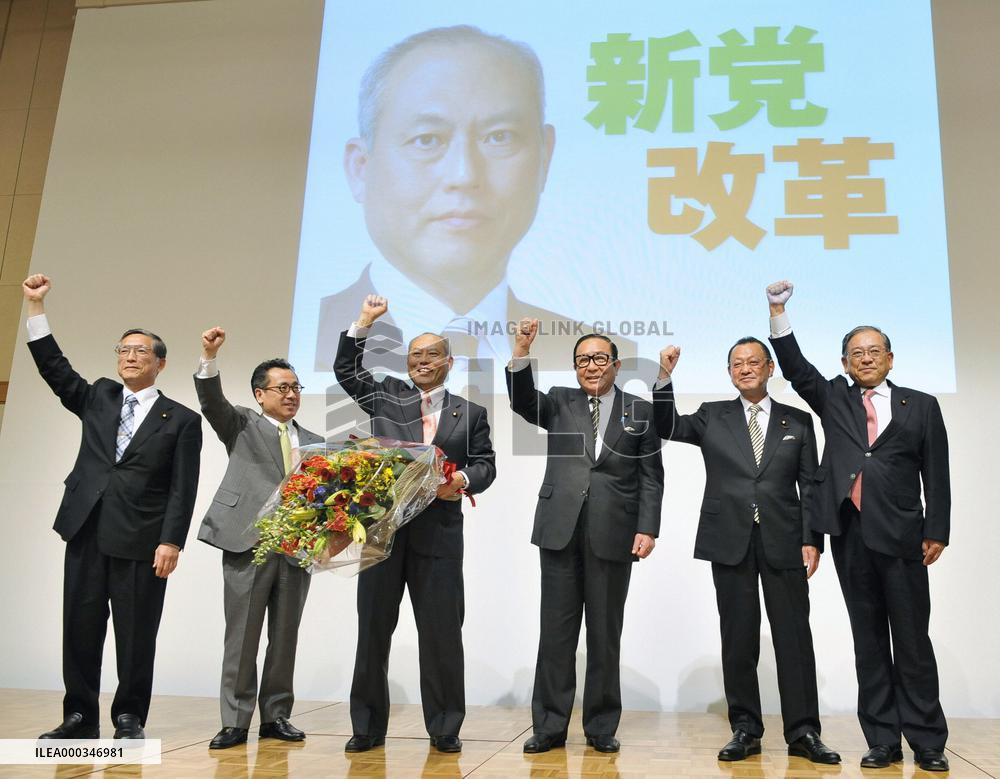 Ex-health minister launches new party