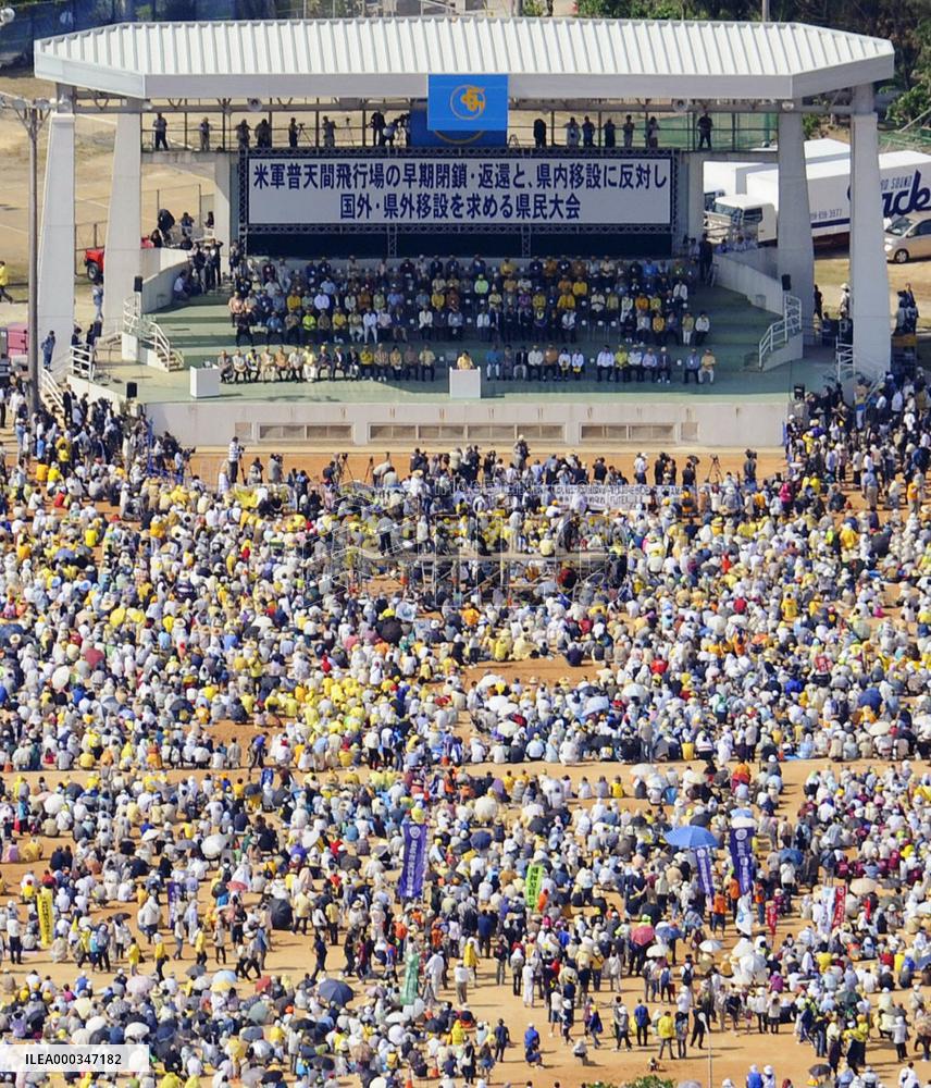 Anti-Futemma base rally in Okinawa