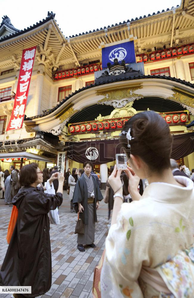 Tokyo's Kabuki-za nears closure