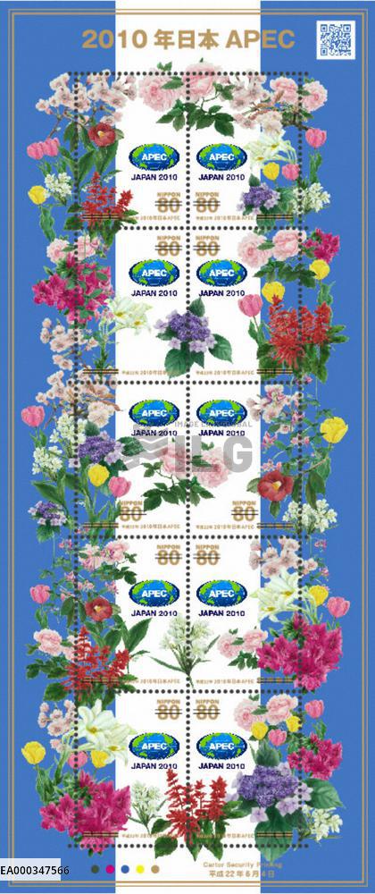 Japan APEC novelty stamps