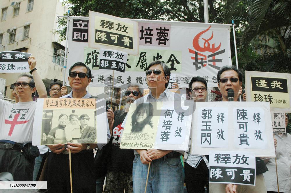 H.K. activists call for release of Chen's helpers
