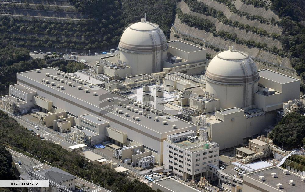 Oi nuclear power complex