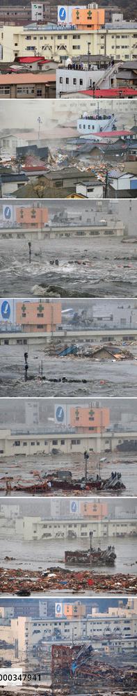 Minamisanriku hit by tsunami