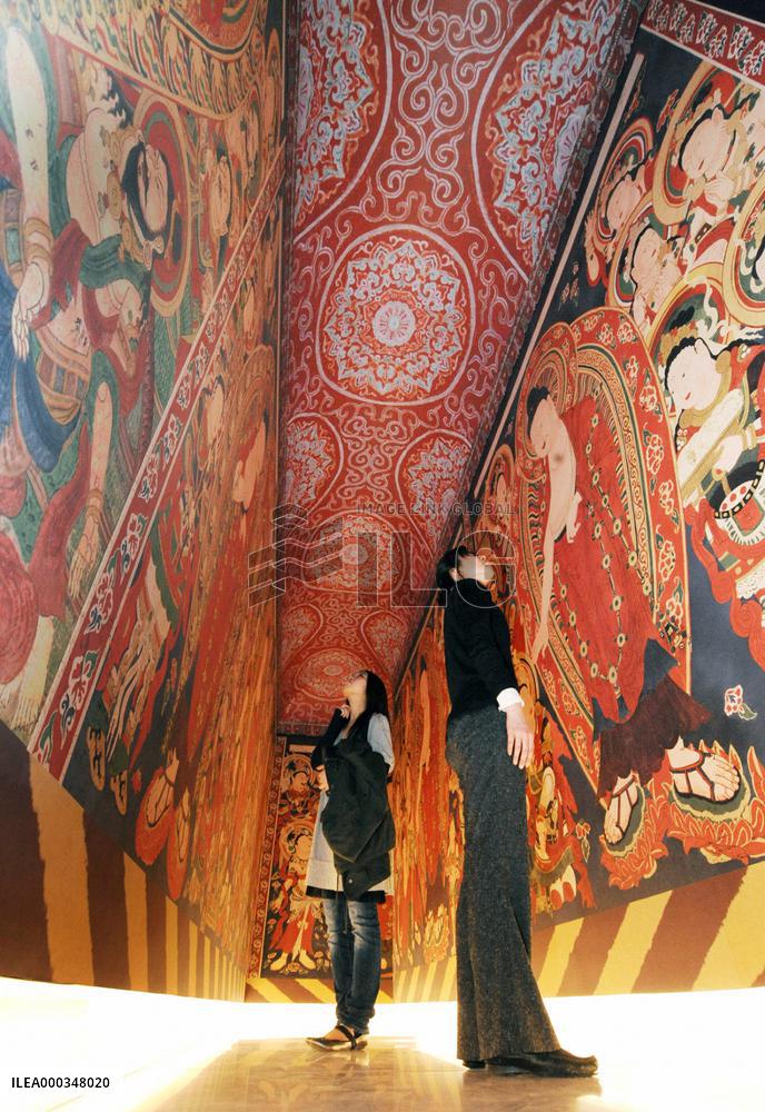 Ryukoku Museum in Kyoto