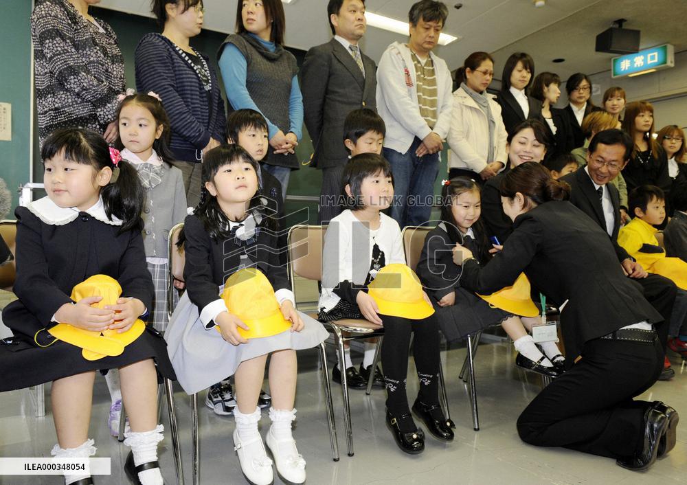 Enrollment ceremony at Fukushima school