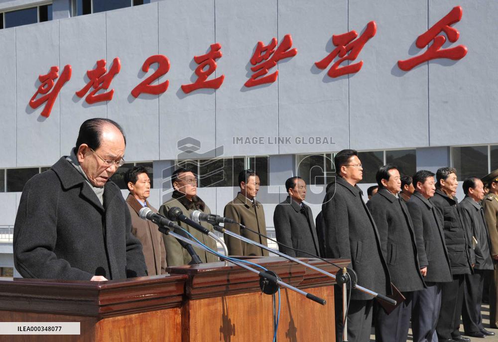 Hydroelectric power station in N. Korea