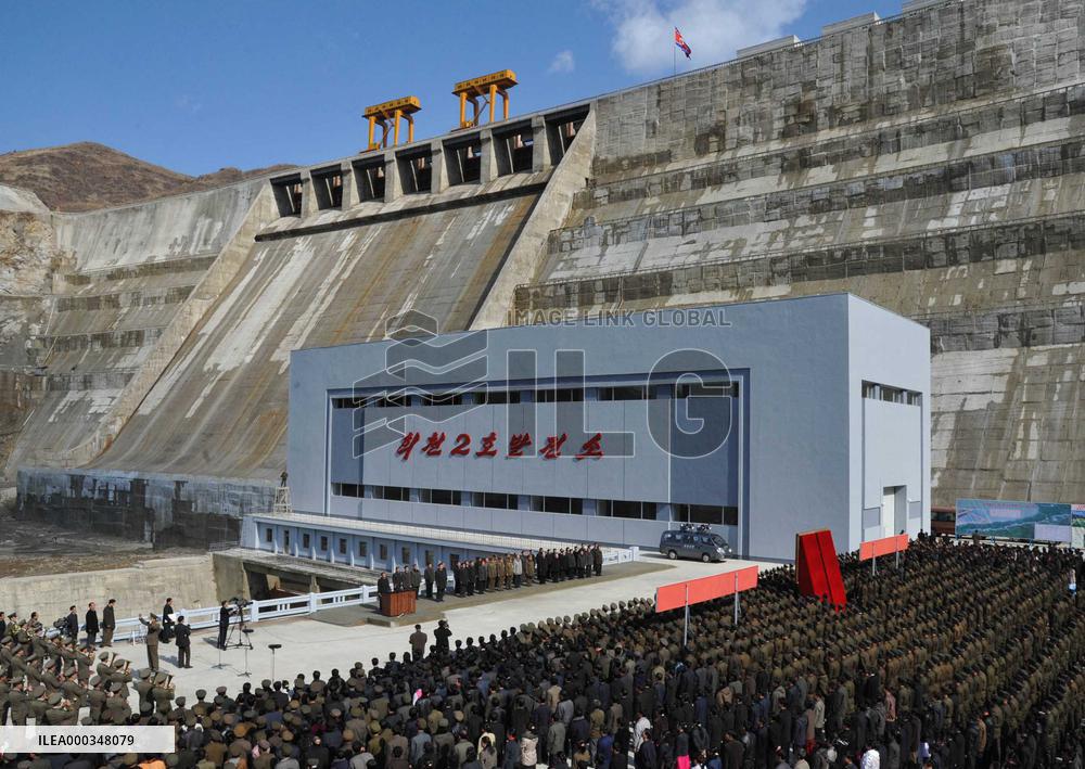 Hydroelectric power station in N. Korea