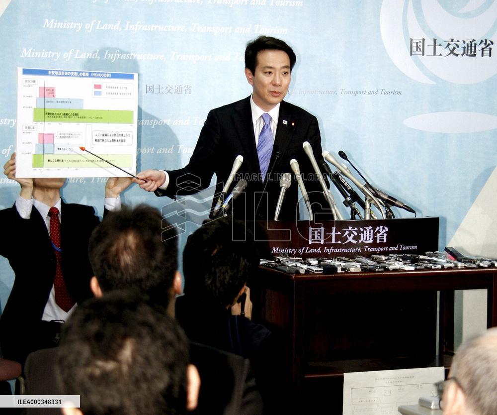 Gov't announces new highway tariff, car toll capped at 2,000 yen
