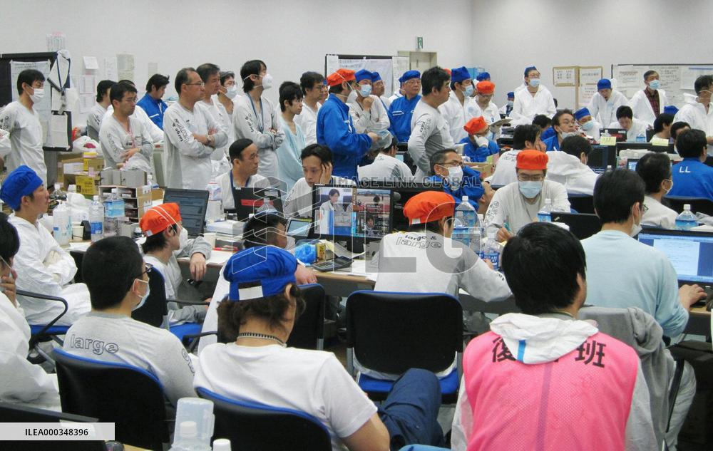 Meeting at Fukushima nuke plant