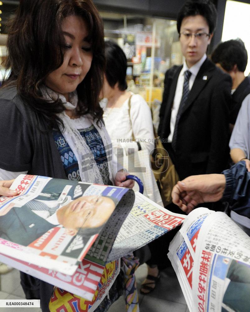 Japan World Cup squad announced