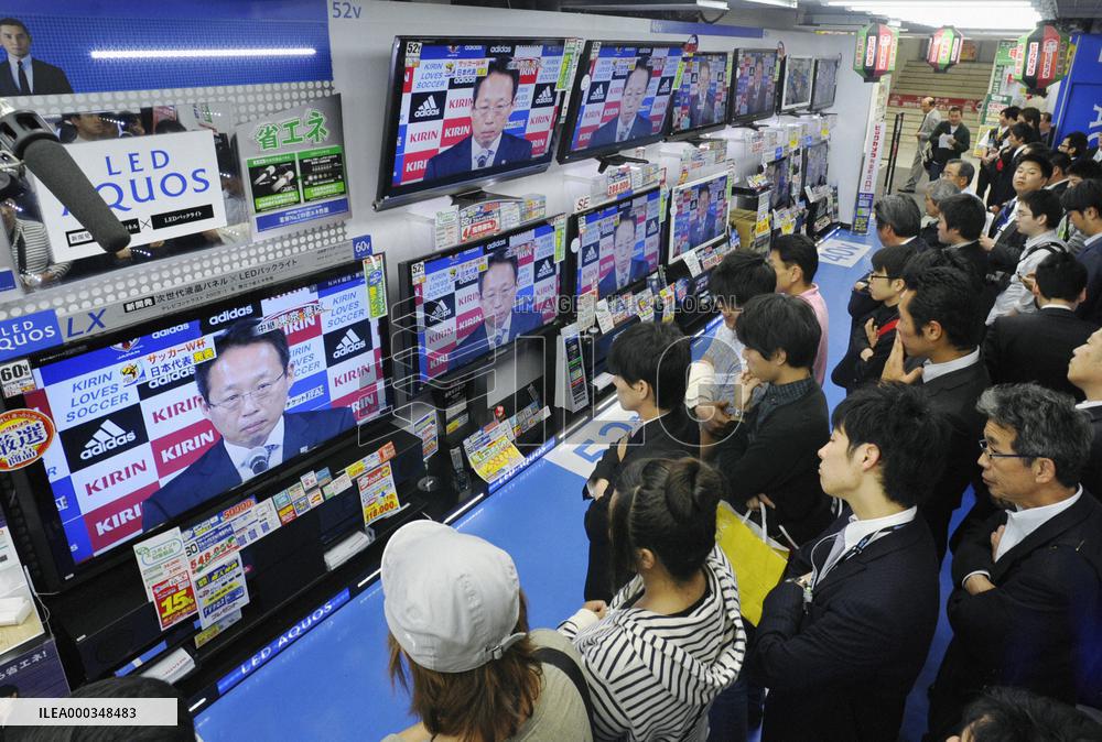 Japan World Cup squad announced