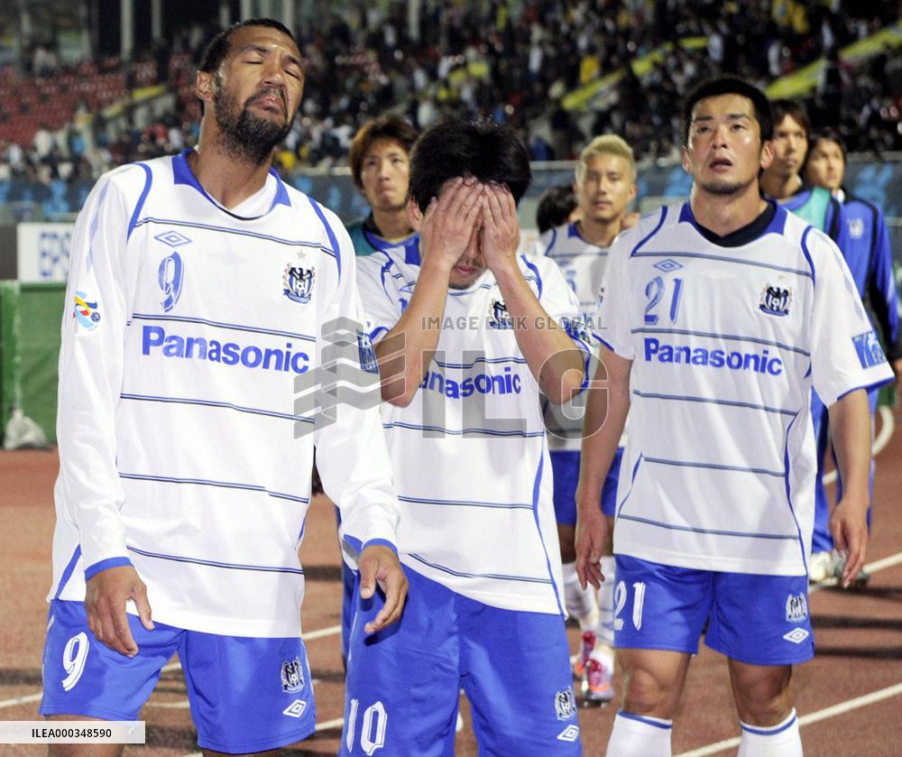 Gamba crash out of Asian Champions League