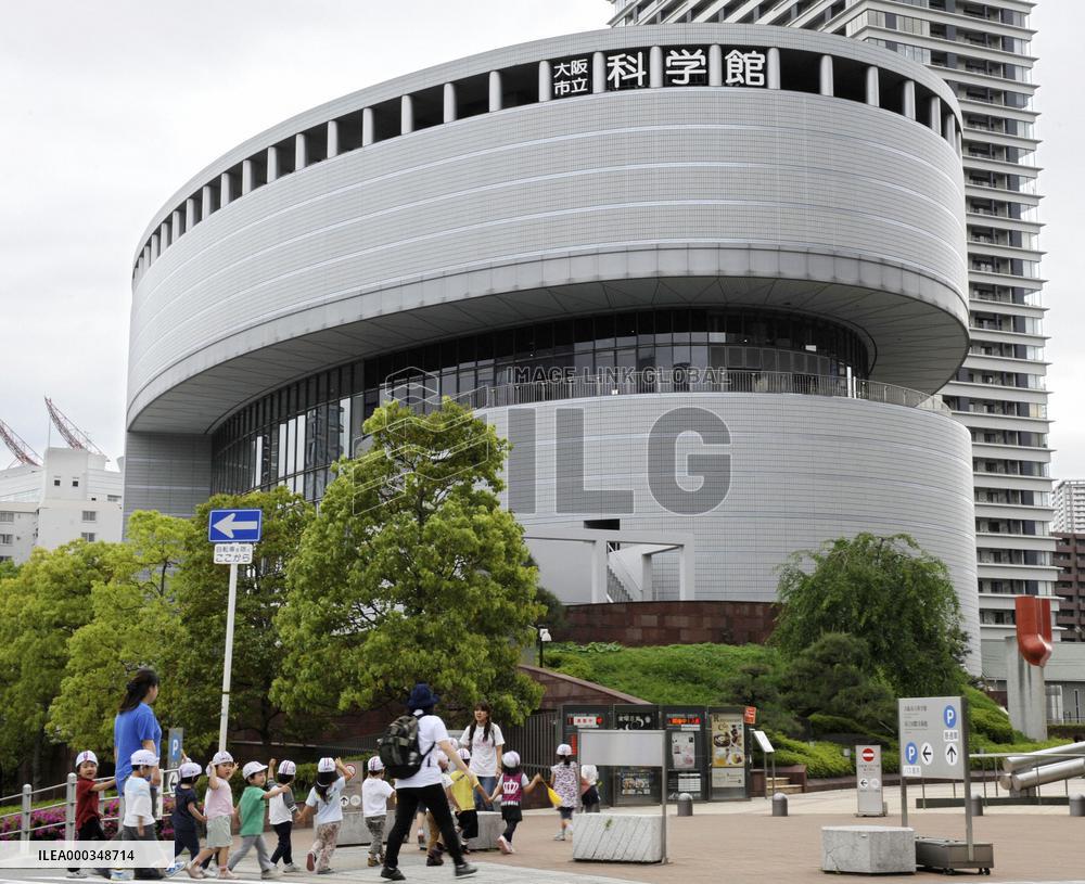 Utilities, organizations donate 26.3 bil. yen in 5 years