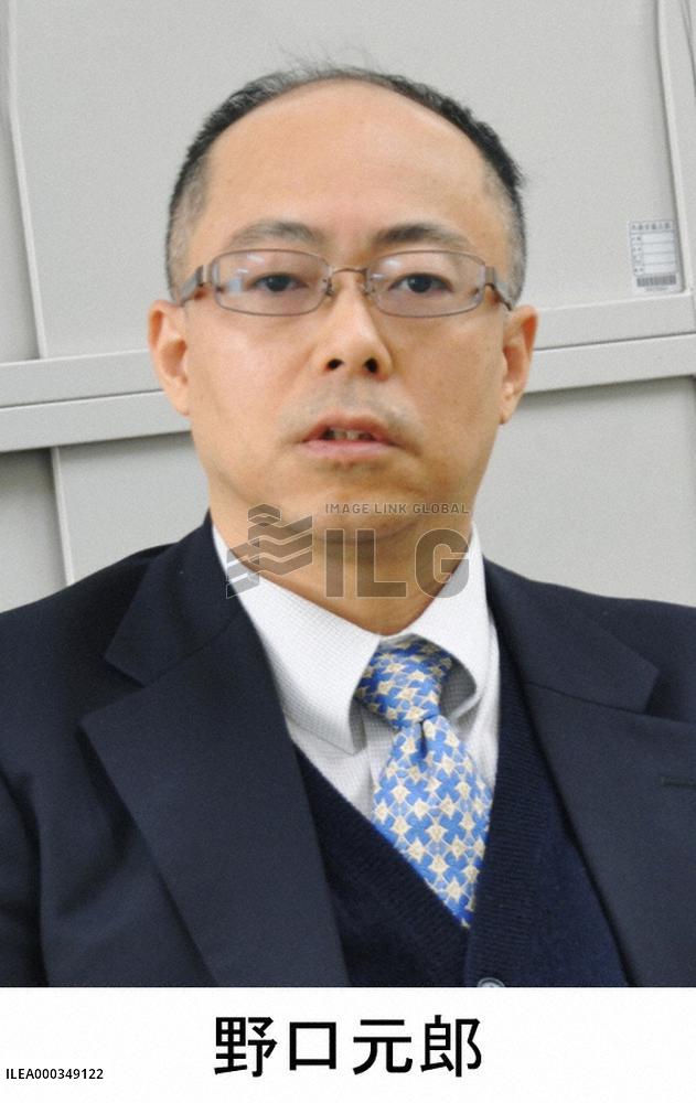 Japanese judge resigns from Khmer Rouge court in Cambodia