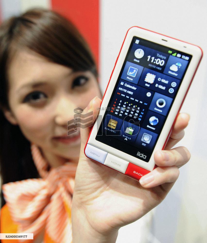 KDDI's new smartphone