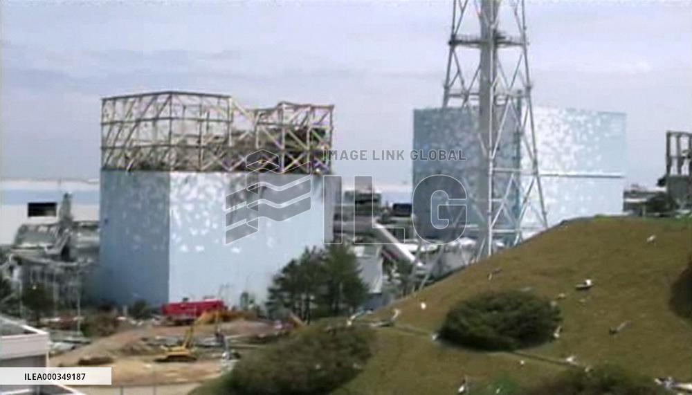 Fukushima Daiichi nuclear plant