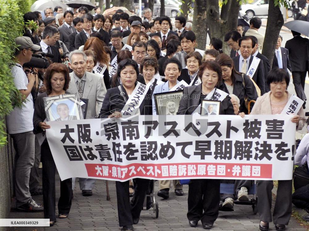 Osaka court orders gov't to pay damages for asbestos hazards
