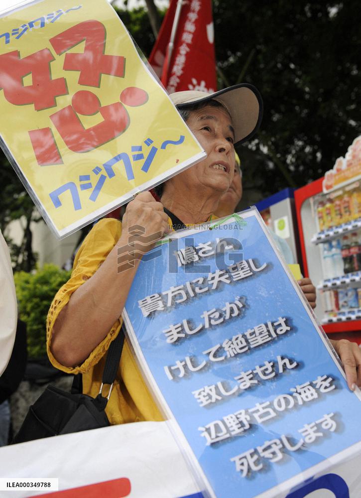 Okinawa outrage at Hatoyama policy on U.S. base