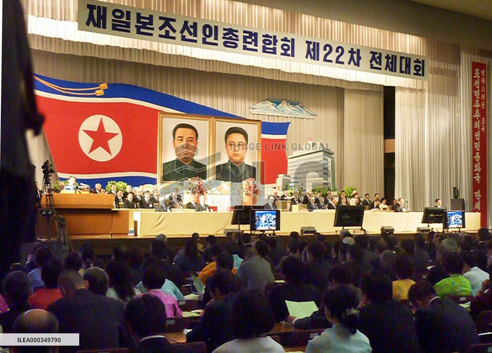 Pro-Pyongyang Koreans hold triennial Tokyo confab