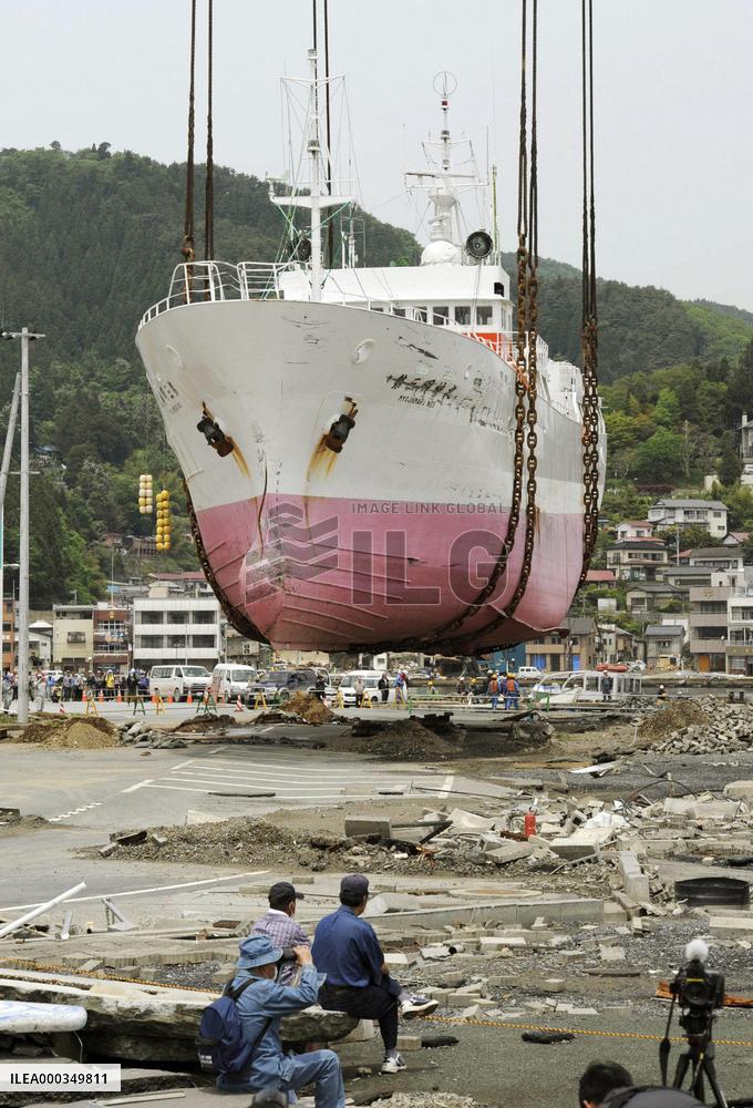 Ship taken back to sea