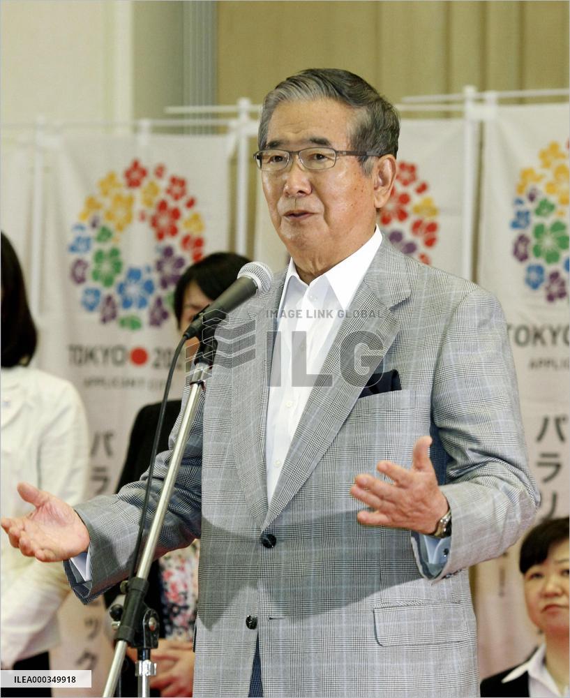 Tokyo makes it onto Olympics host city shortlist