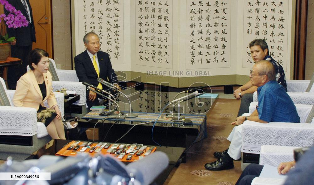 SDP chief will look closely at Japan-U.S. statement on Futemma