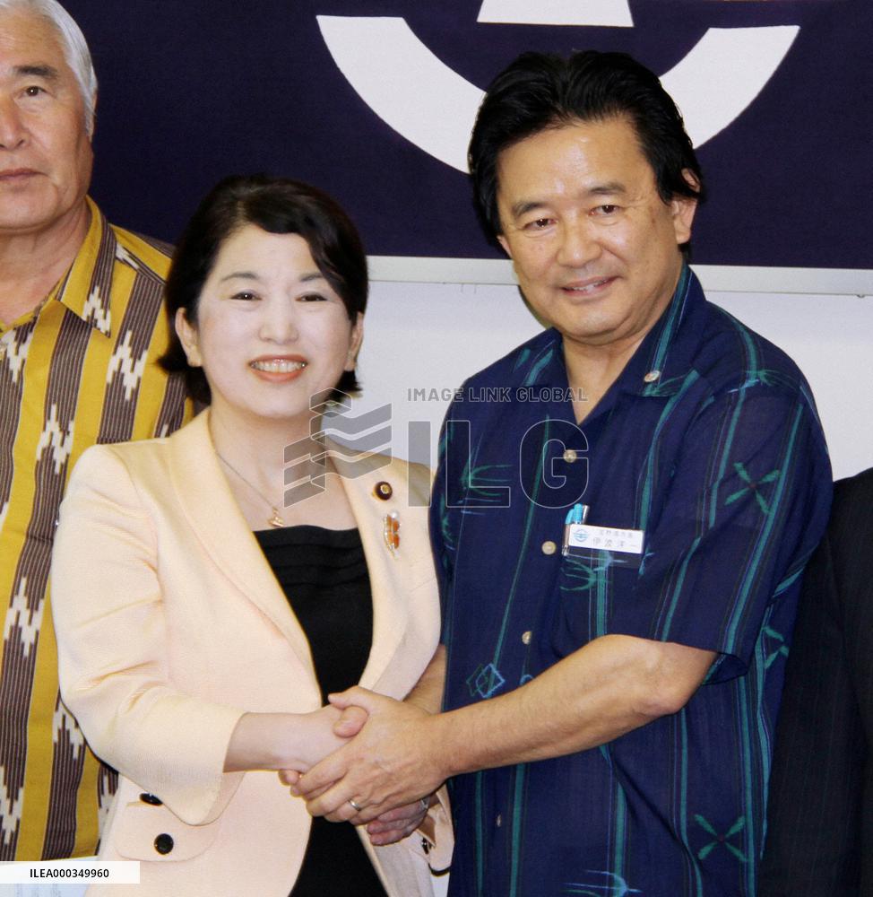 SDP chief will look closely at Japan-U.S. statement on Futemma