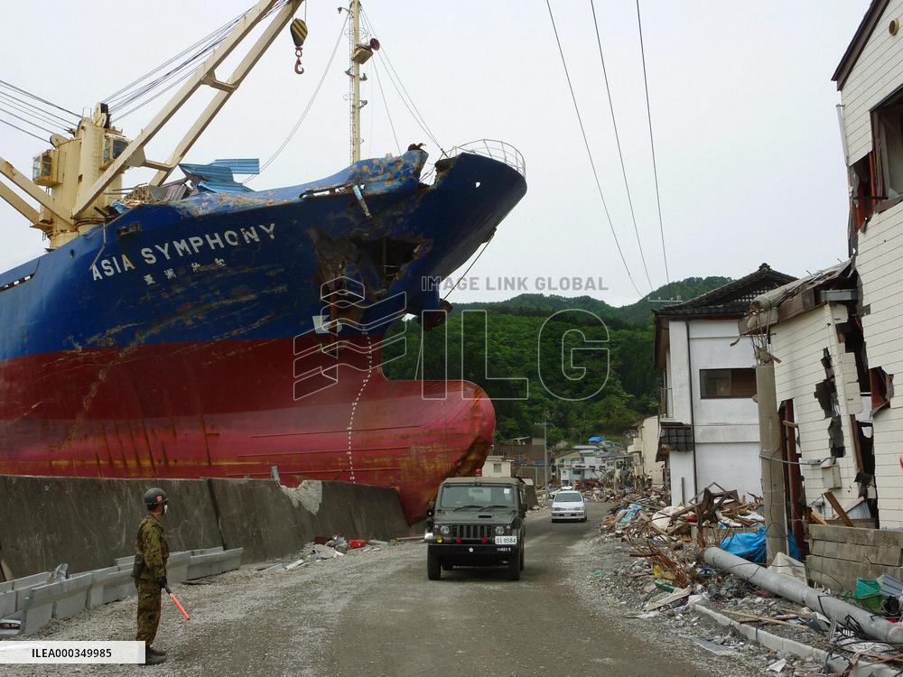 Stranded ship in Kamaishi