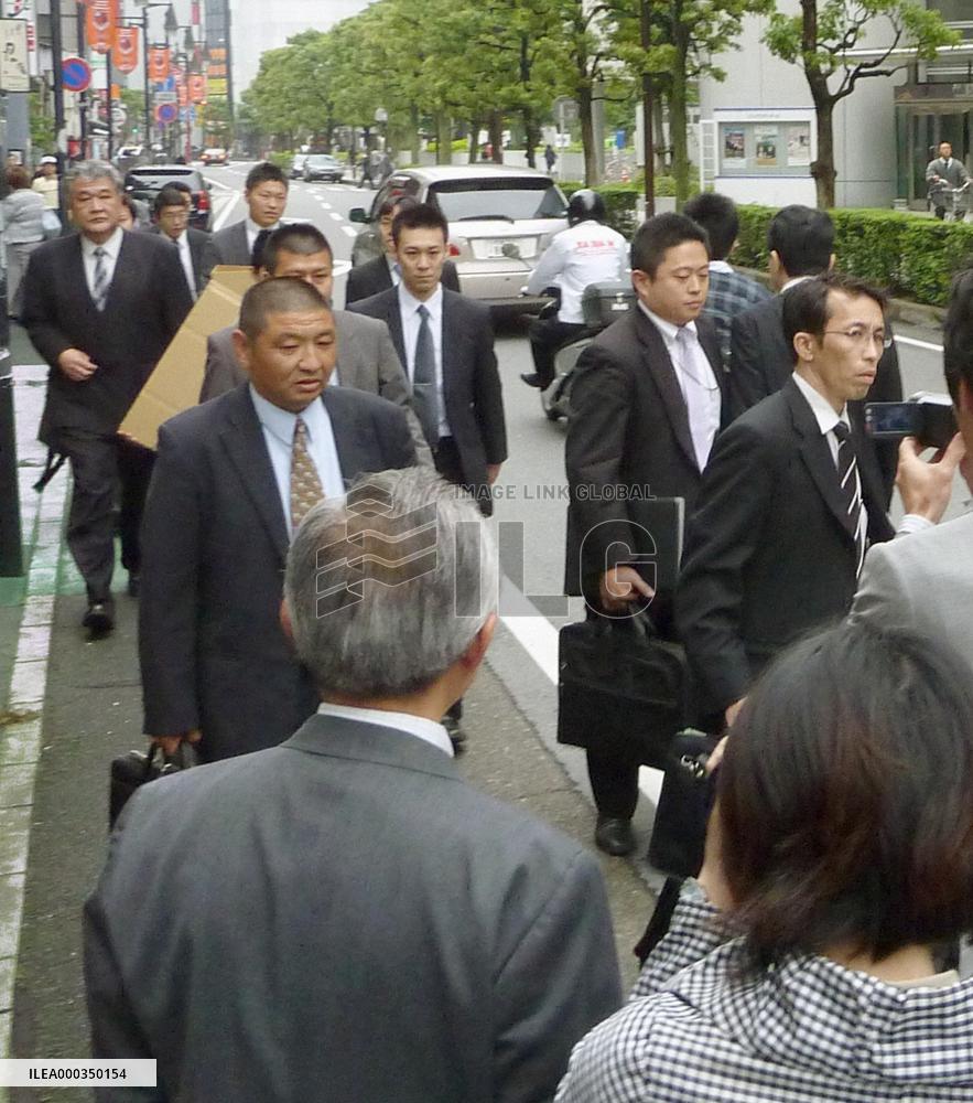 Firms raided for pyramid marketing over cyberspace