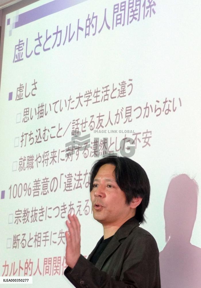 Students warned of cult activities