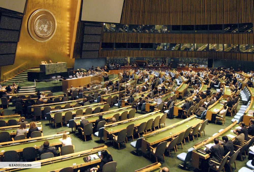 NPT confab adopts final document