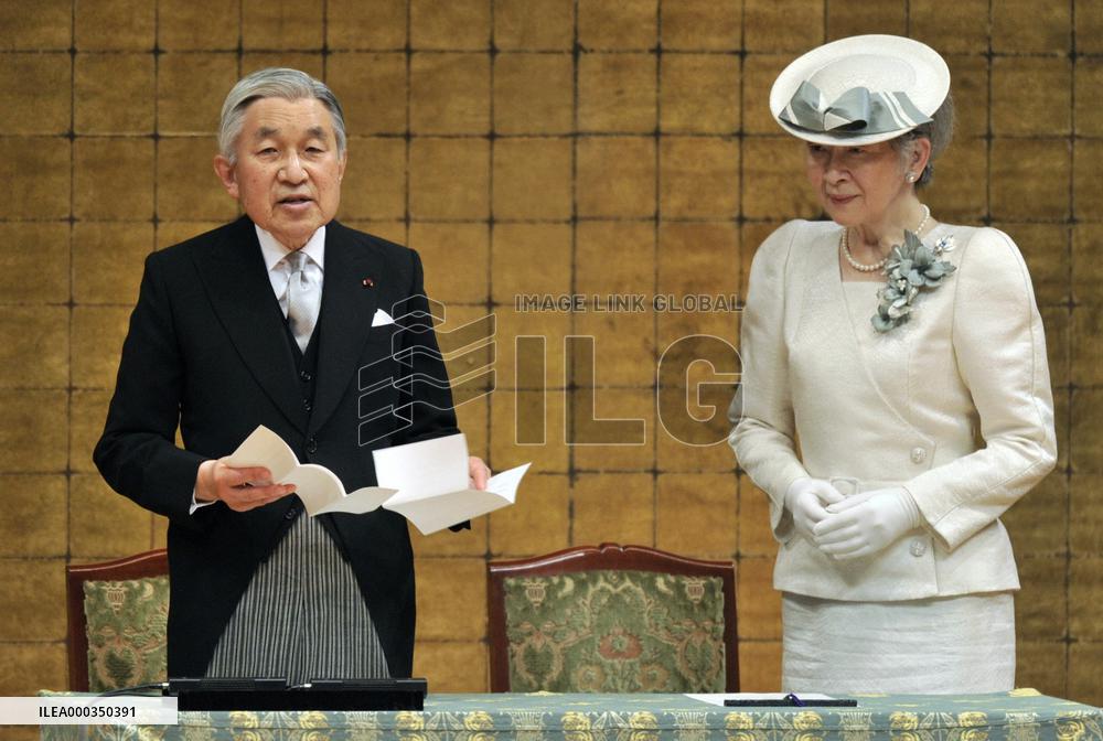 Emperor Akihito at 100th anniv. of Saiseikai