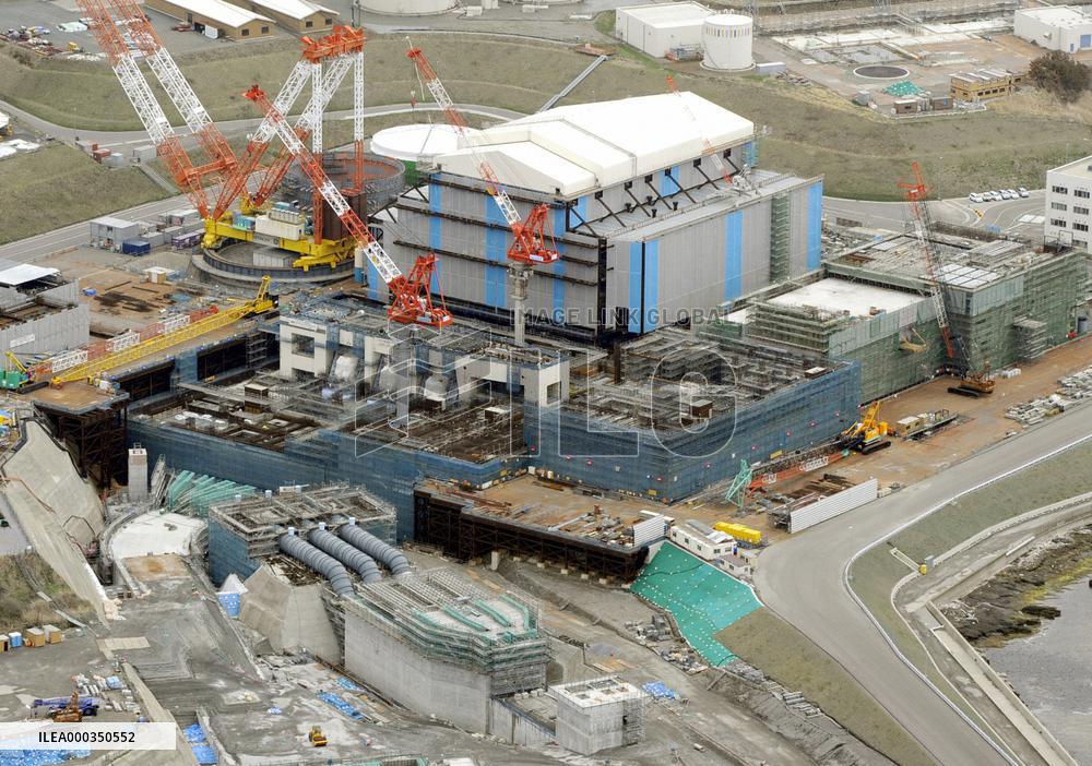Oma nuclear plant