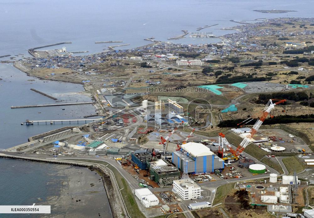 Oma nuclear plant